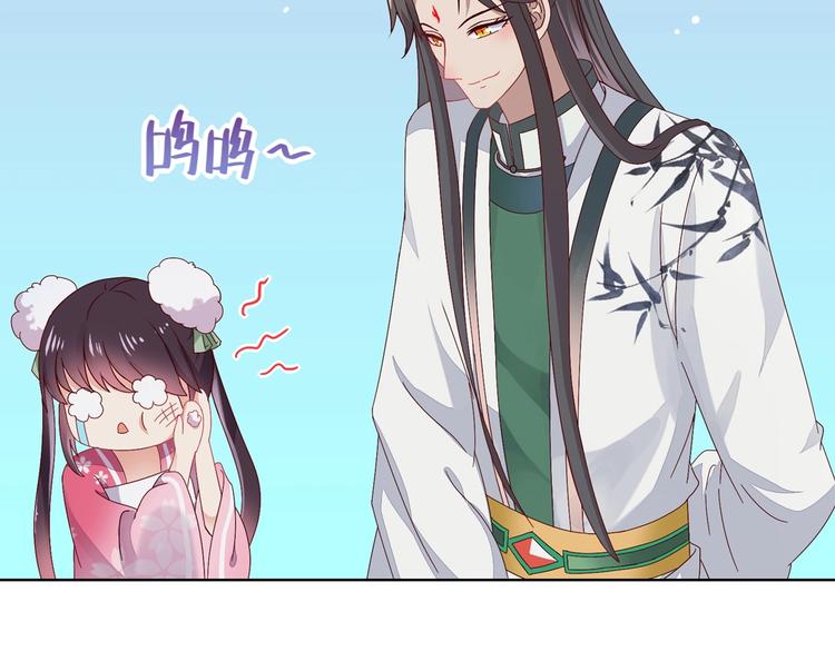 🍵被天敌饲养的日子 第12话 真是个大宝贝啊 第50页