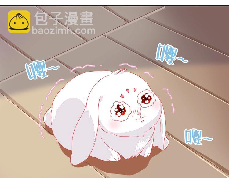 🍵被天敌饲养的日子 第12话 真是个大宝贝啊 第6页