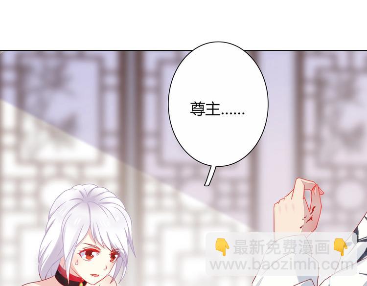 🍵被天敌饲养的日子 第12话 真是个大宝贝啊 第8页