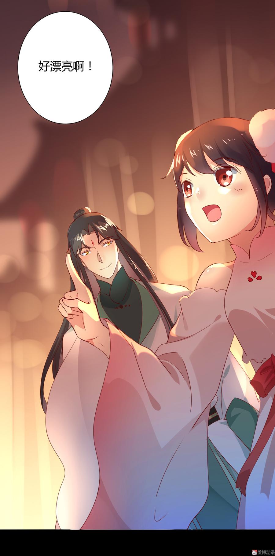 🍵被天敌饲养的日子 第112话 我希望…… 第30页
