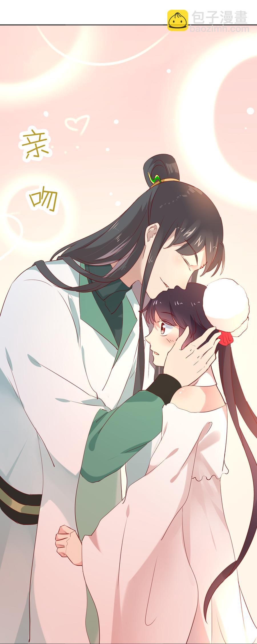 🍵被天敌饲养的日子 第114话 危机降临 第30页