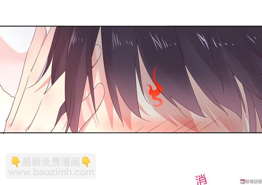 🍵被天敌饲养的日子 第114话 危机降临 第33页