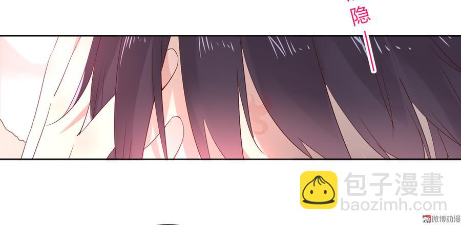 🍵被天敌饲养的日子 第114话 危机降临 第34页