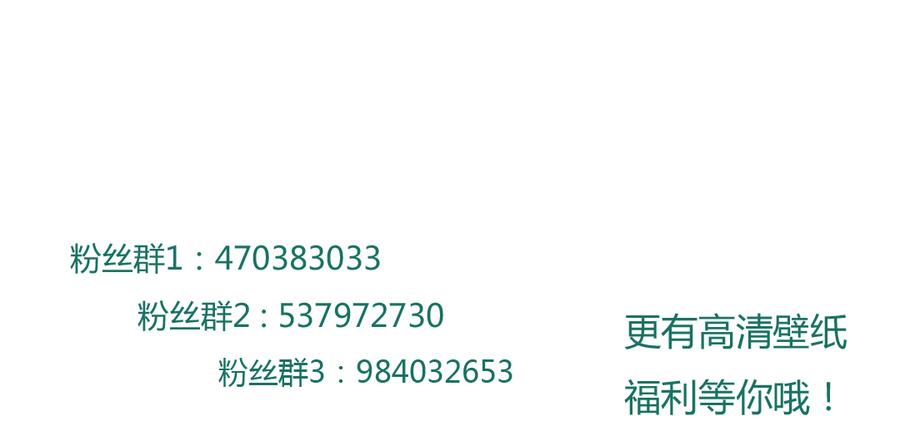 🍵被天敌饲养的日子 第114话 危机降临 第42页