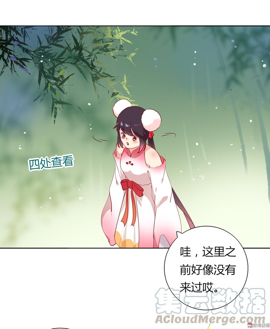 🍵被天敌饲养的日子 第116话 真正的白小兔 第21页