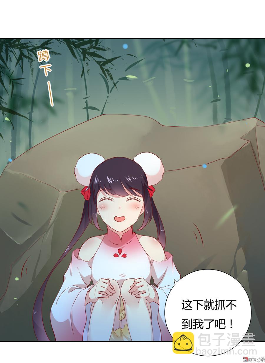 🍵被天敌饲养的日子 第116话 真正的白小兔 第24页