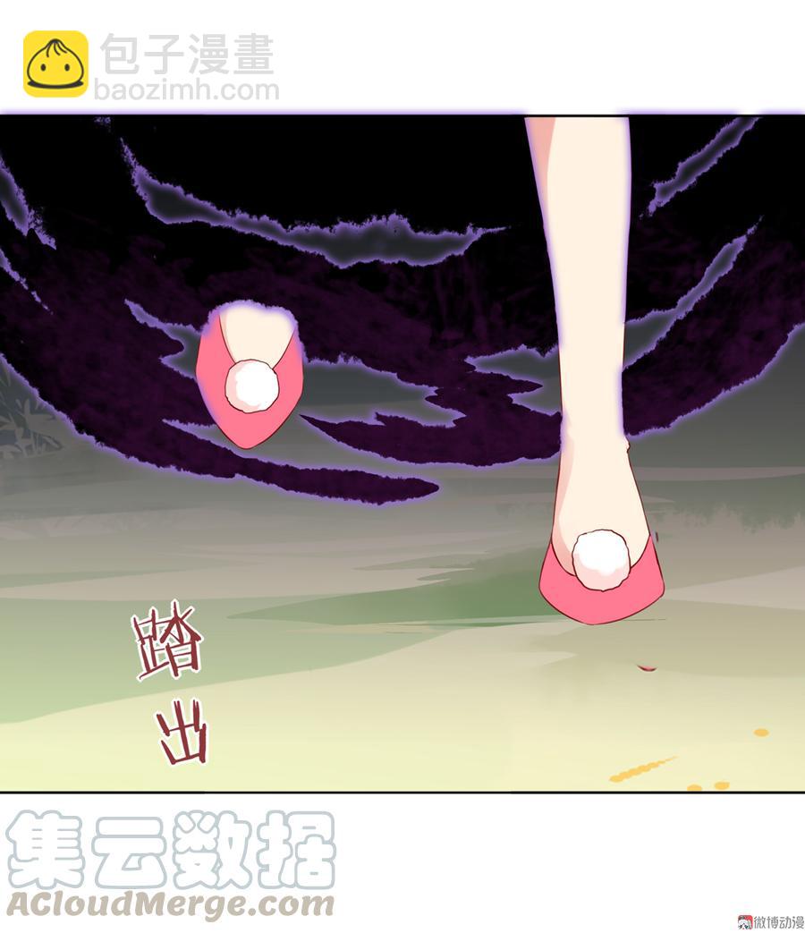 🍵被天敌饲养的日子 第116话 真正的白小兔 第31页