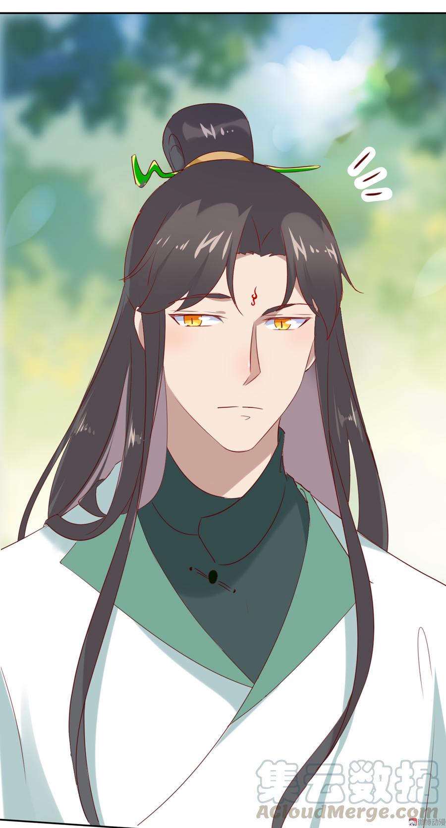 🍵被天敌饲养的日子 第118话 你是谁？ 第11页