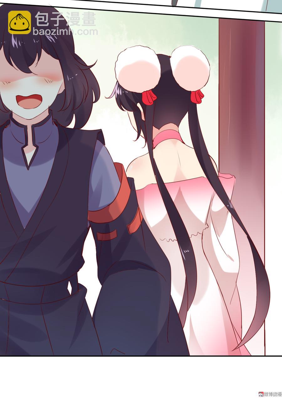🍵被天敌饲养的日子 第118话 你是谁？ 第12页