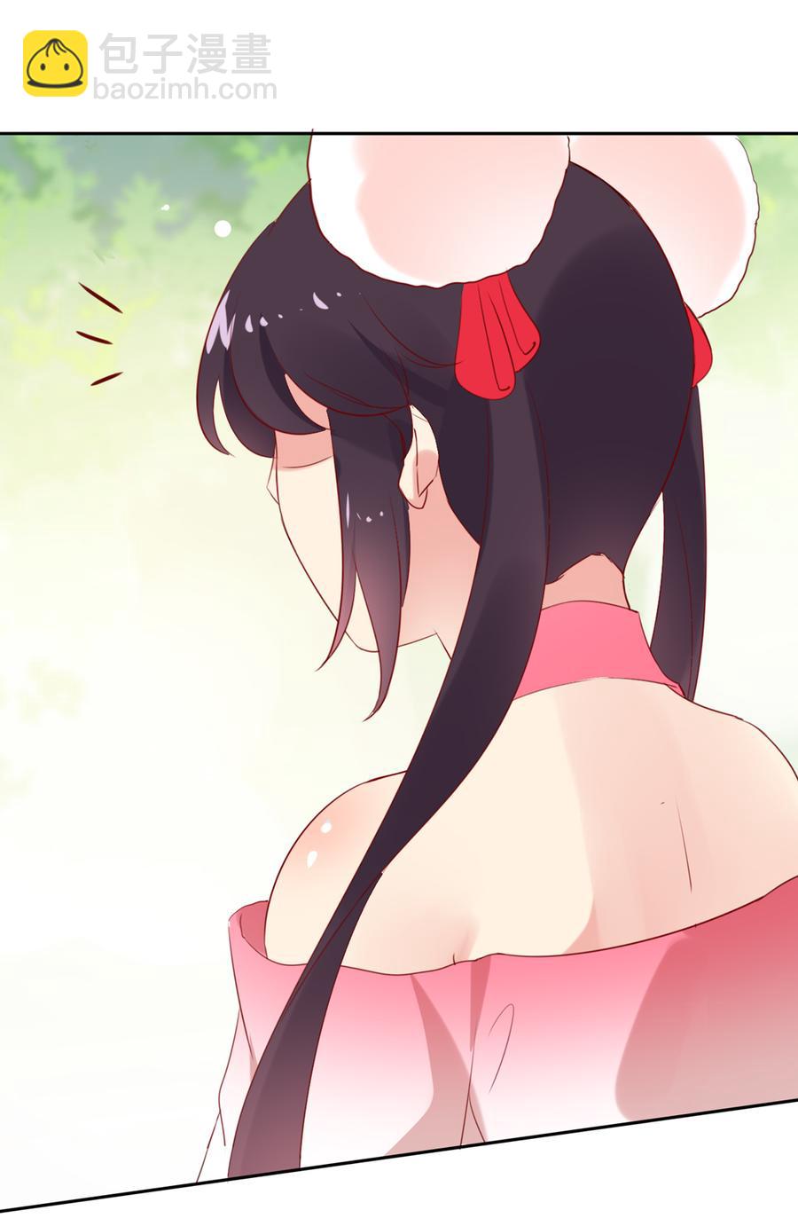 🍵被天敌饲养的日子 第118话 你是谁？ 第15页