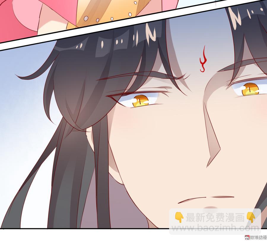 🍵被天敌饲养的日子 第118话 你是谁？ 第18页
