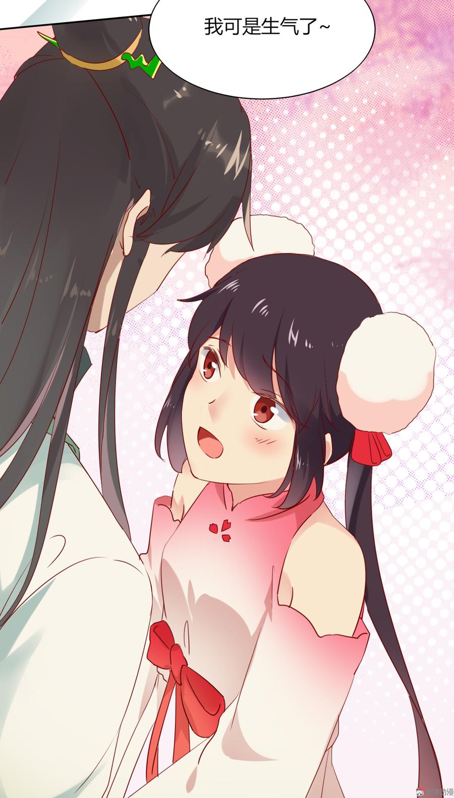 🍵被天敌饲养的日子 第118话 你是谁？ 第22页