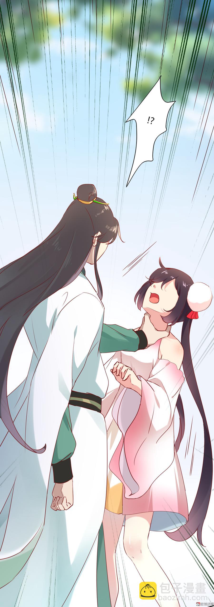 🍵被天敌饲养的日子 第118话 你是谁？ 第26页