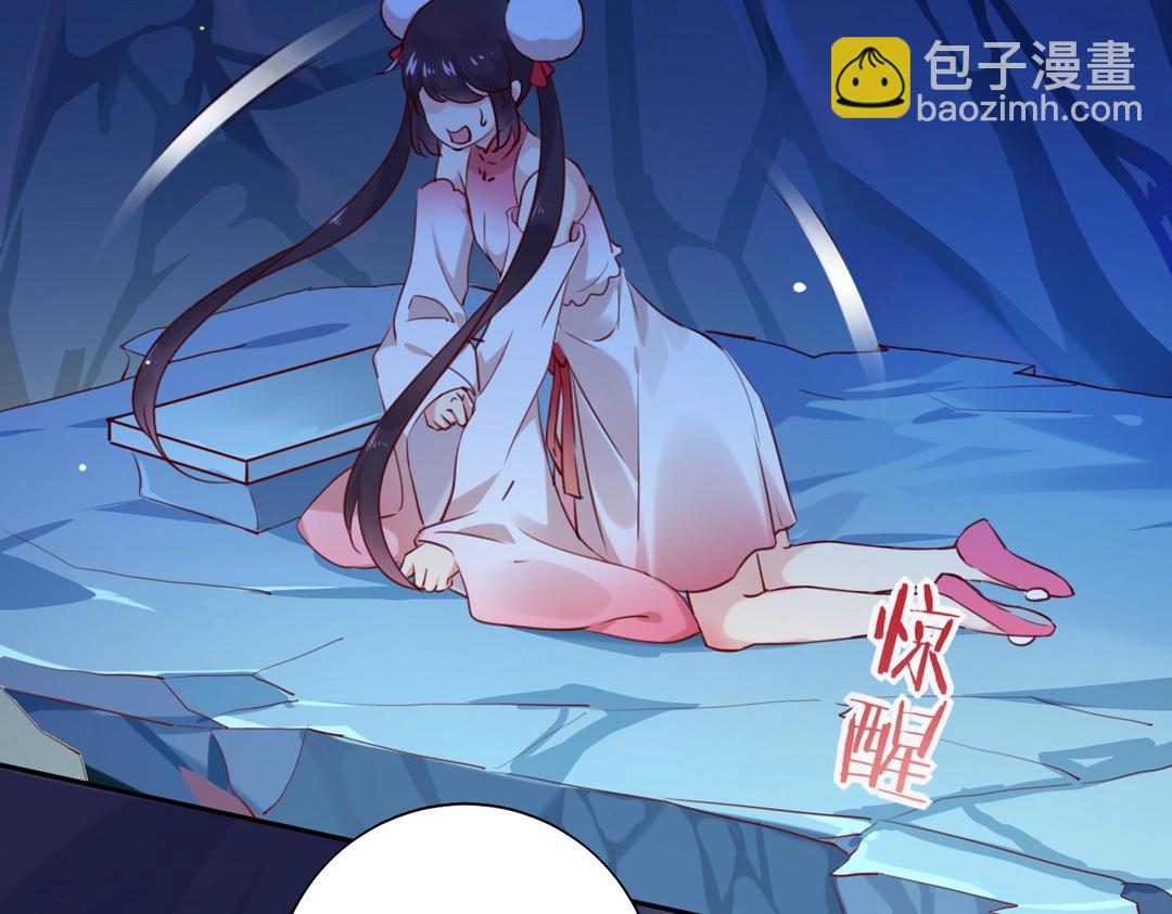 🍵被天敌饲养的日子 第120话 早晚他会丢弃你！ 第14页