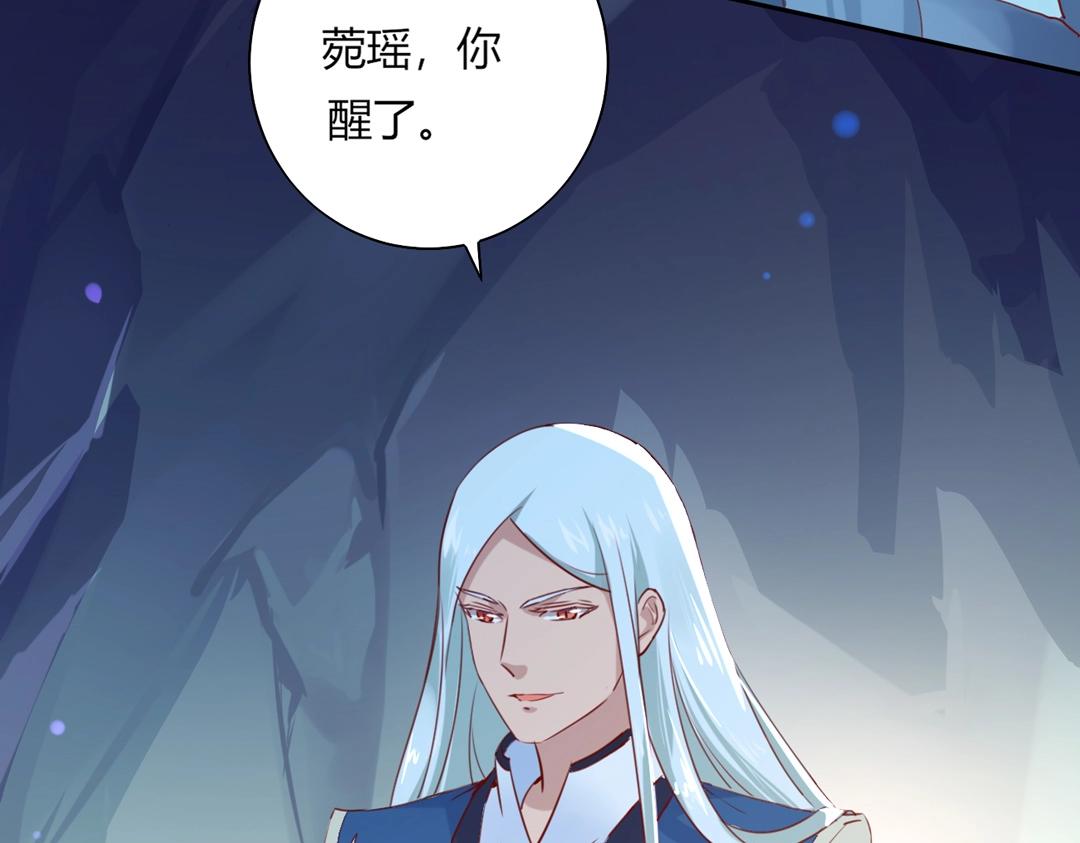 🍵被天敌饲养的日子 第120话 早晚他会丢弃你！ 第16页