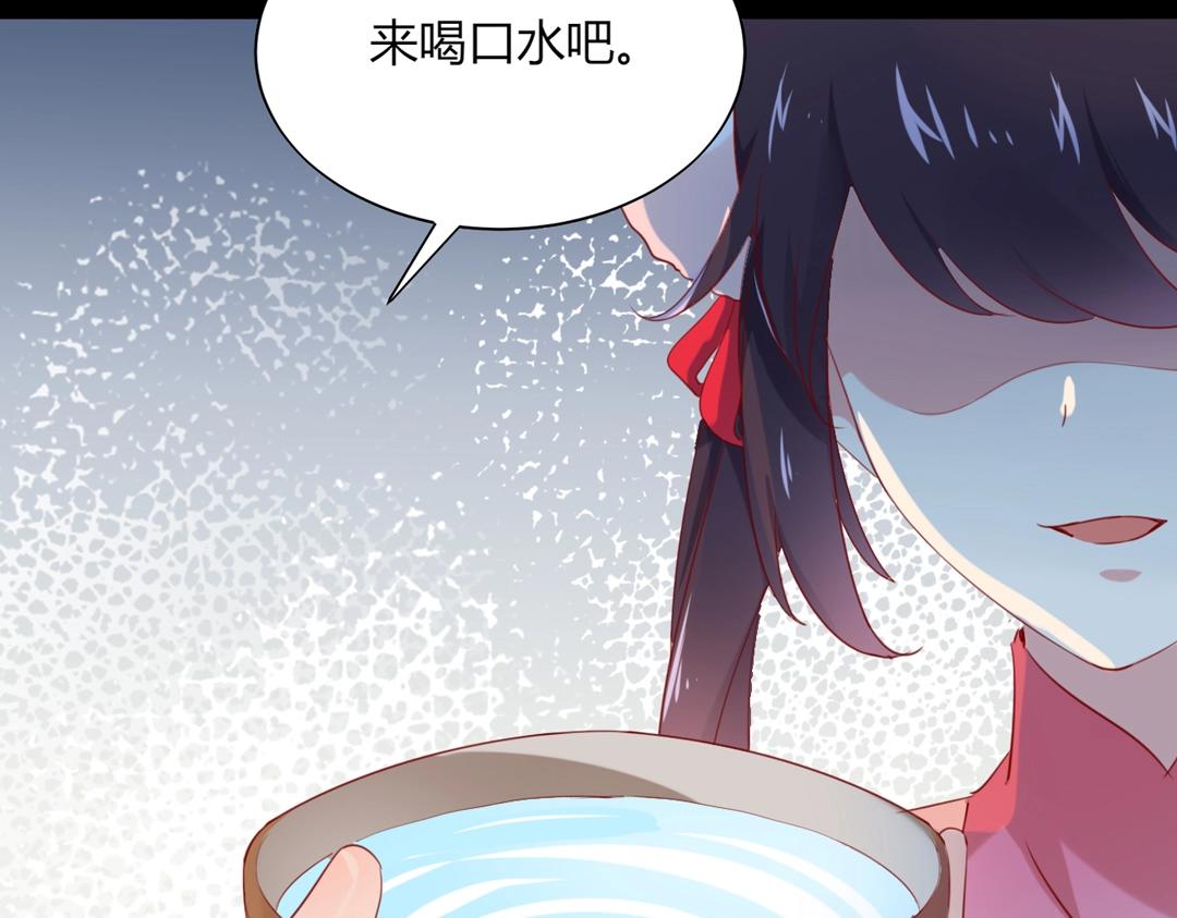 🍵被天敌饲养的日子 第120话 早晚他会丢弃你！ 第25页
