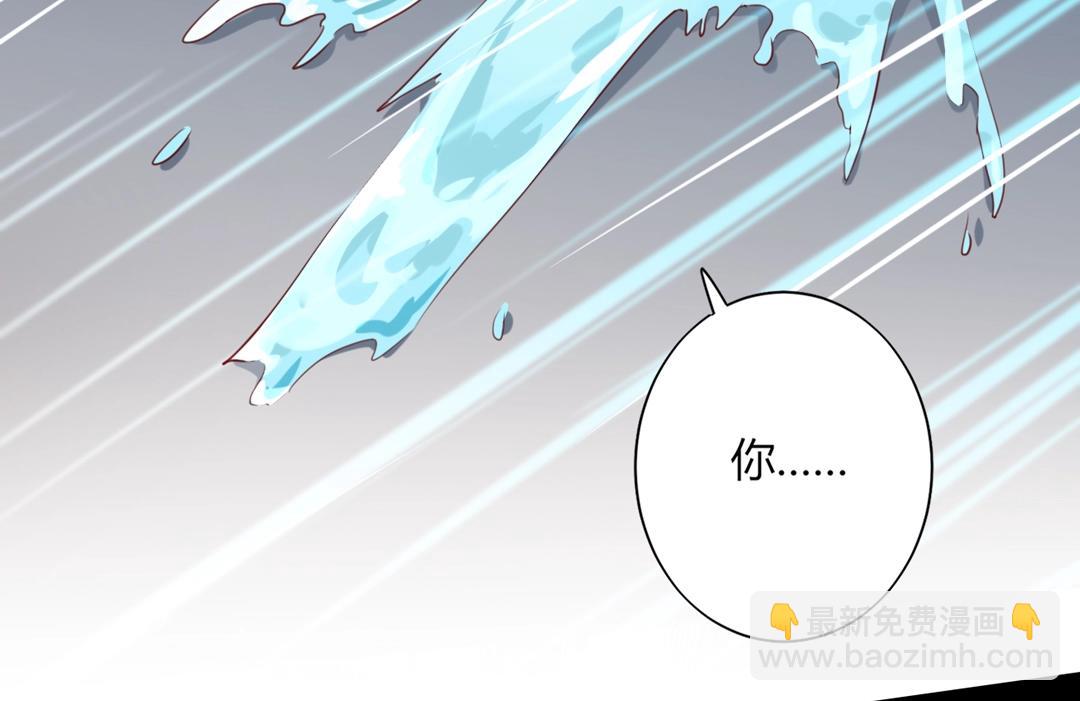 🍵被天敌饲养的日子 第120话 早晚他会丢弃你！ 第30页
