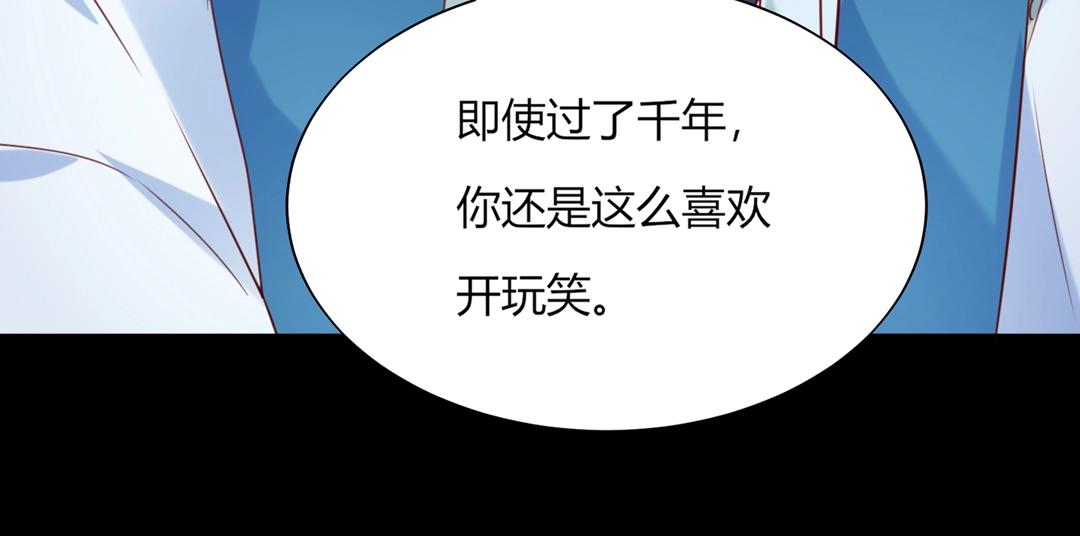 🍵被天敌饲养的日子 第120话 早晚他会丢弃你！ 第40页