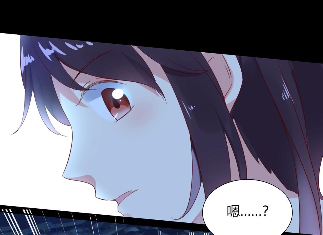 🍵被天敌饲养的日子 第120话 早晚他会丢弃你！ 第47页