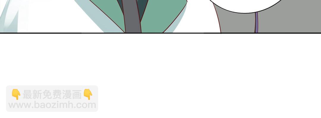 🍵被天敌饲养的日子 第124话 伤她者，我必不容！ 第31页