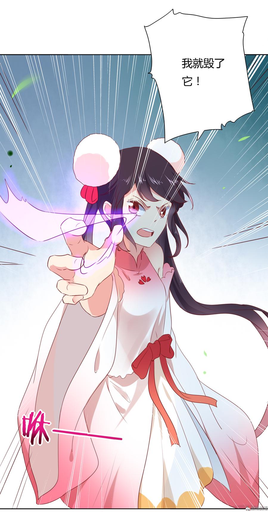 🍵被天敌饲养的日子 第126话 凭什么我就不可以！ 第14页