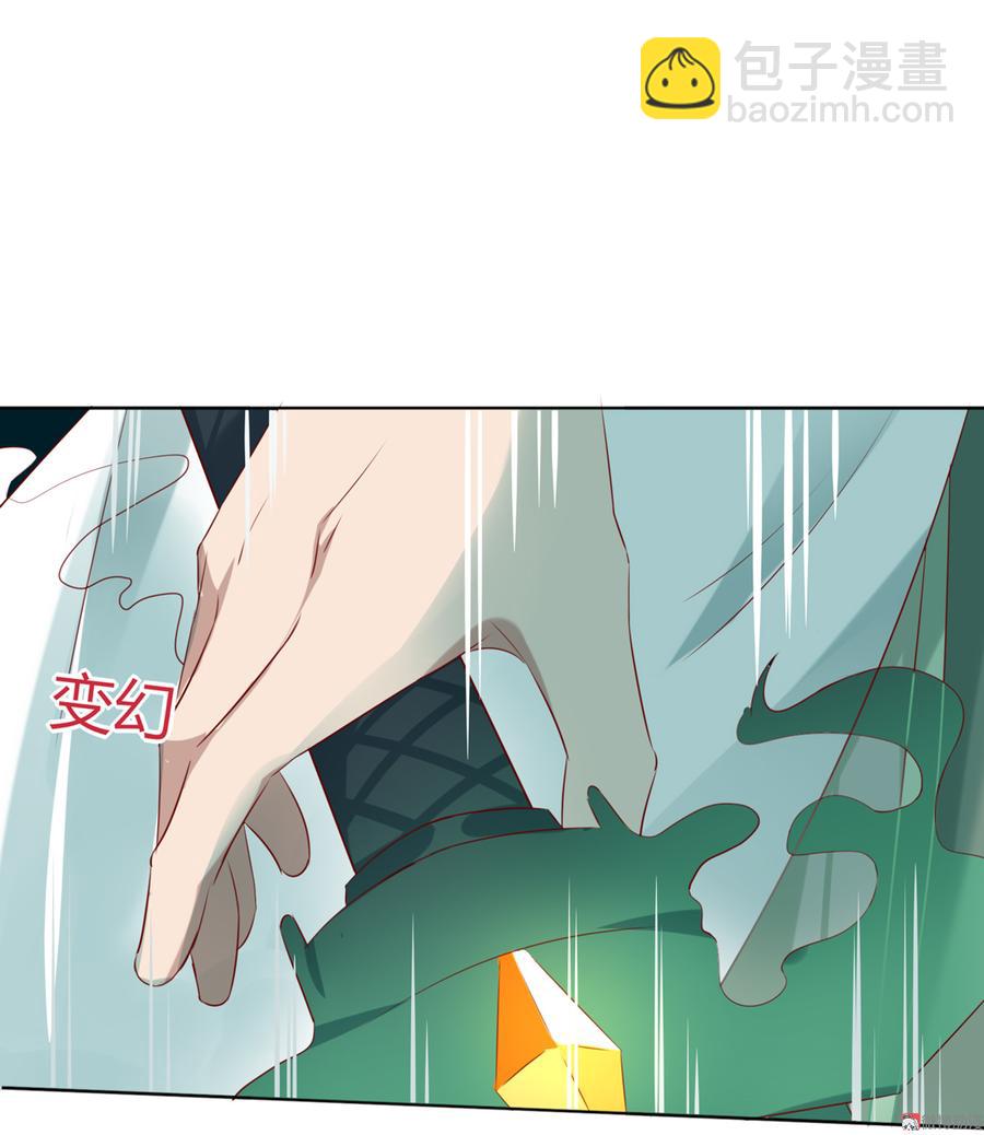 🍵被天敌饲养的日子 第126话 凭什么我就不可以！ 第22页