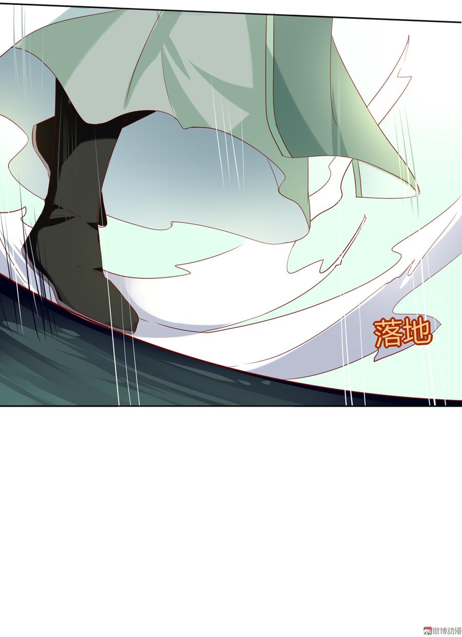 🍵被天敌饲养的日子 第126话 凭什么我就不可以！ 第23页