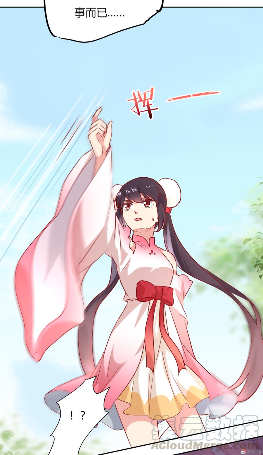 🍵被天敌饲养的日子 第126话 凭什么我就不可以！ 第31页
