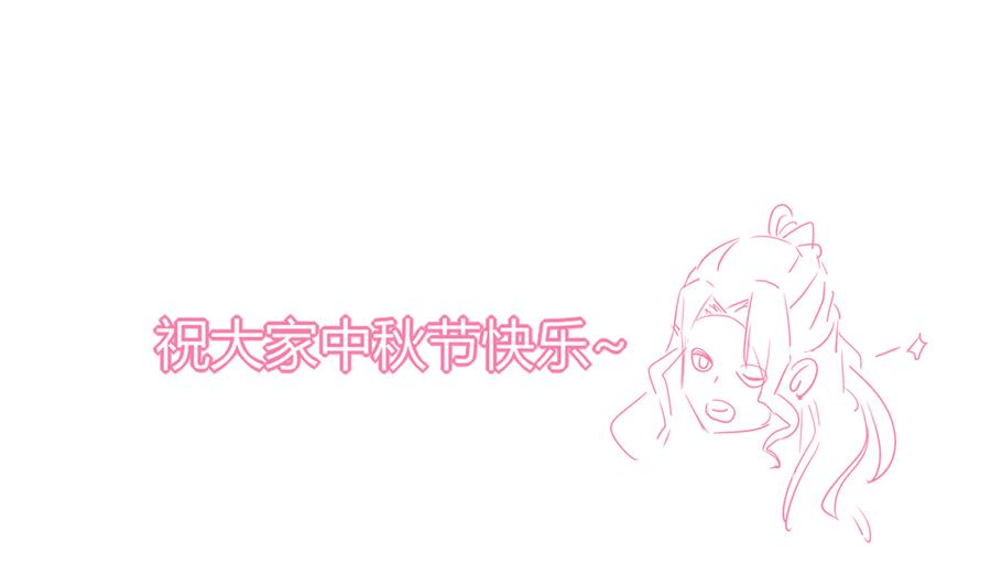 🍵被天敌饲养的日子 第126话 凭什么我就不可以！ 第39页