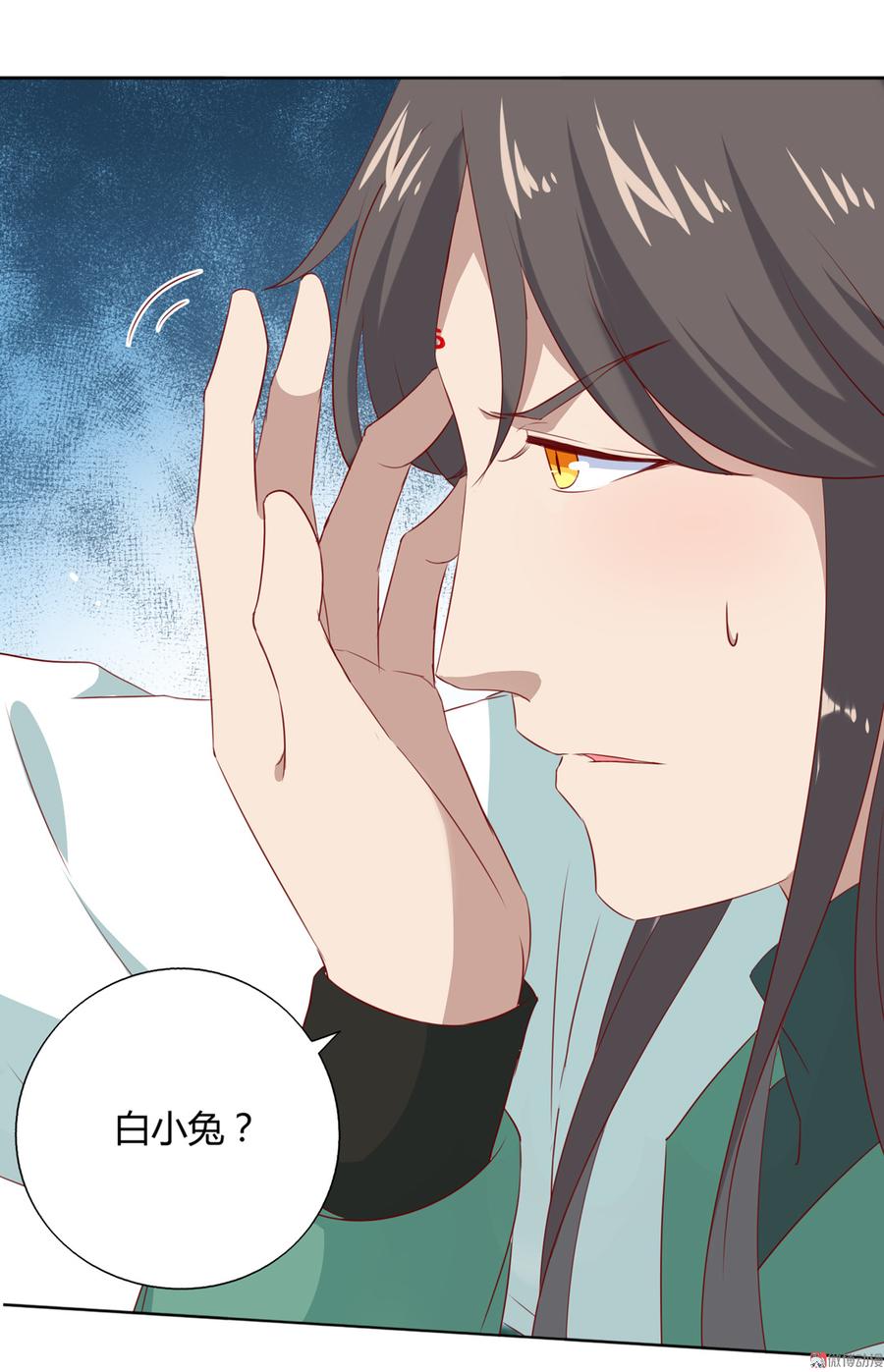 🍵被天敌饲养的日子 第128话 我带你走吧！ 第10页