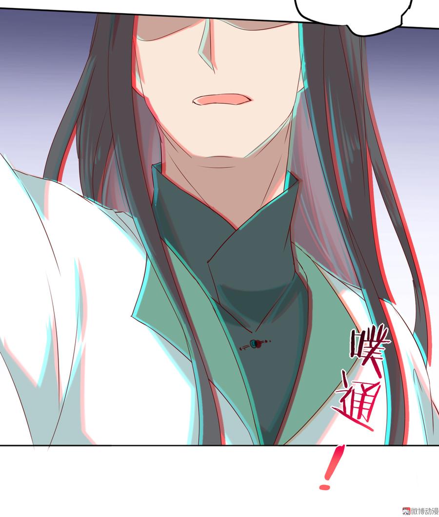 🍵被天敌饲养的日子 第128话 我带你走吧！ 第14页