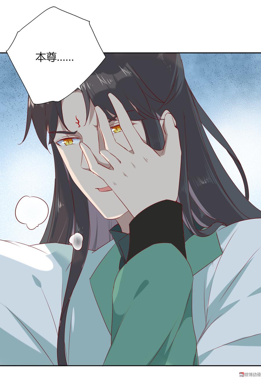 🍵被天敌饲养的日子 第128话 我带你走吧！ 第17页