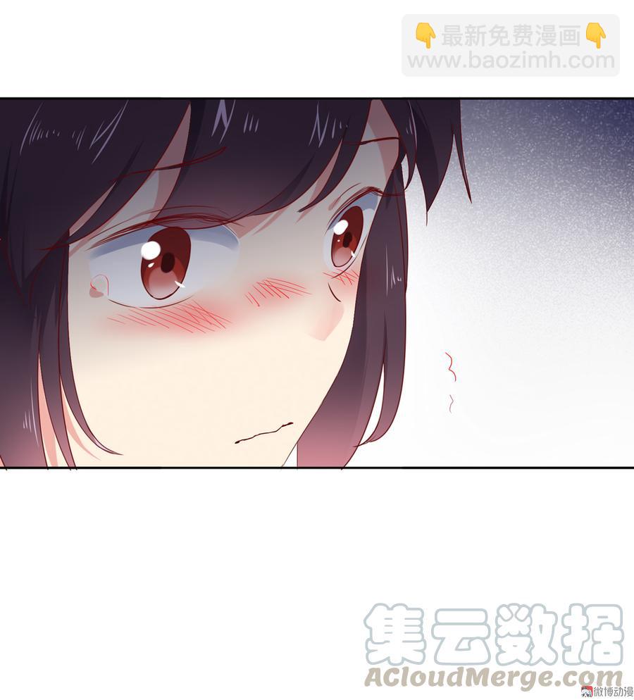 🍵被天敌饲养的日子 第128话 我带你走吧！ 第21页