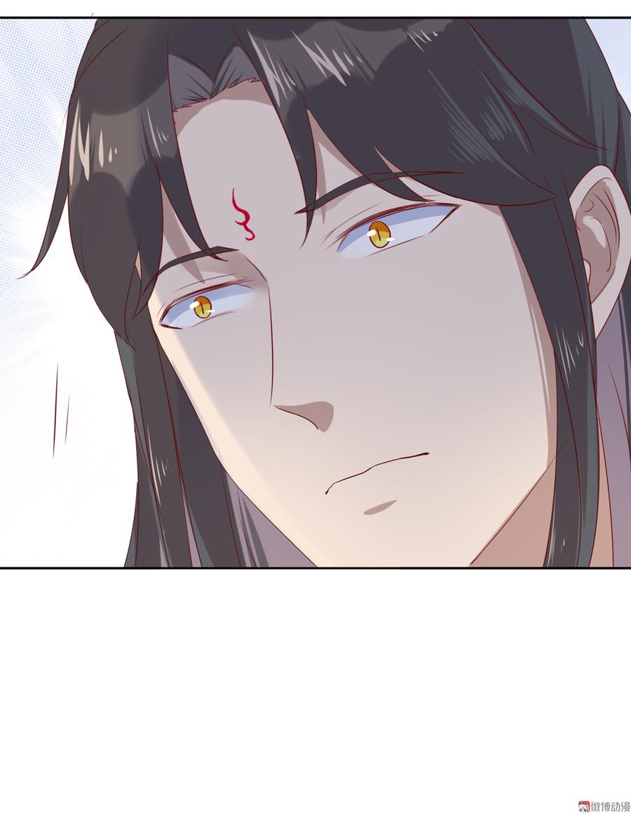 🍵被天敌饲养的日子 第128话 我带你走吧！ 第23页