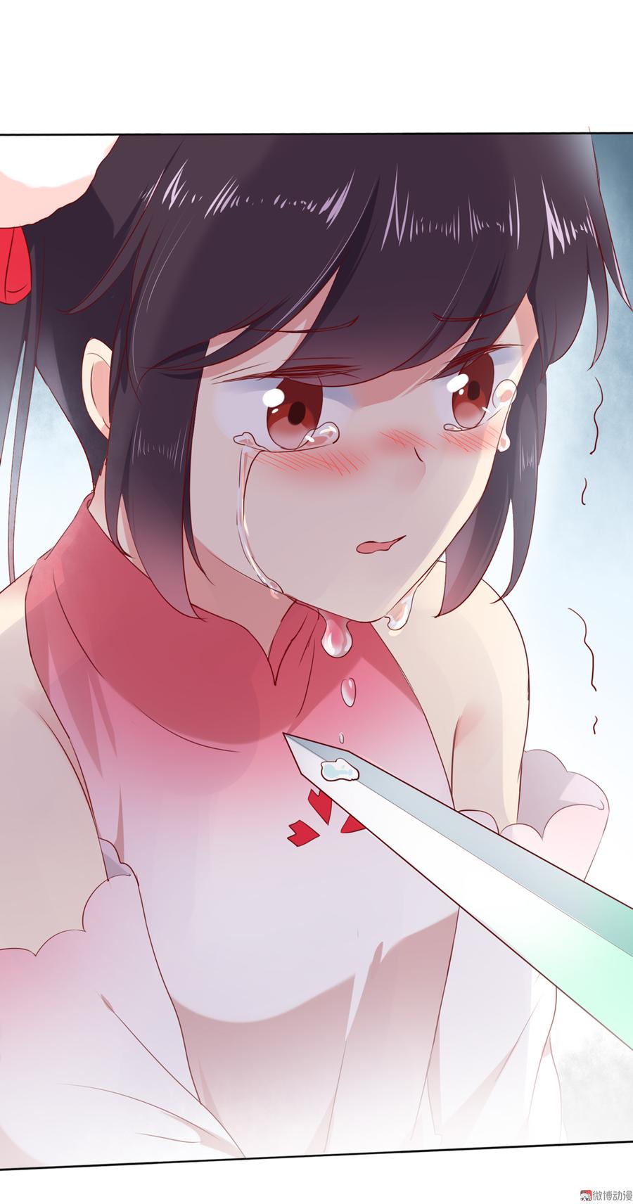 🍵被天敌饲养的日子 第128话 我带你走吧！ 第24页