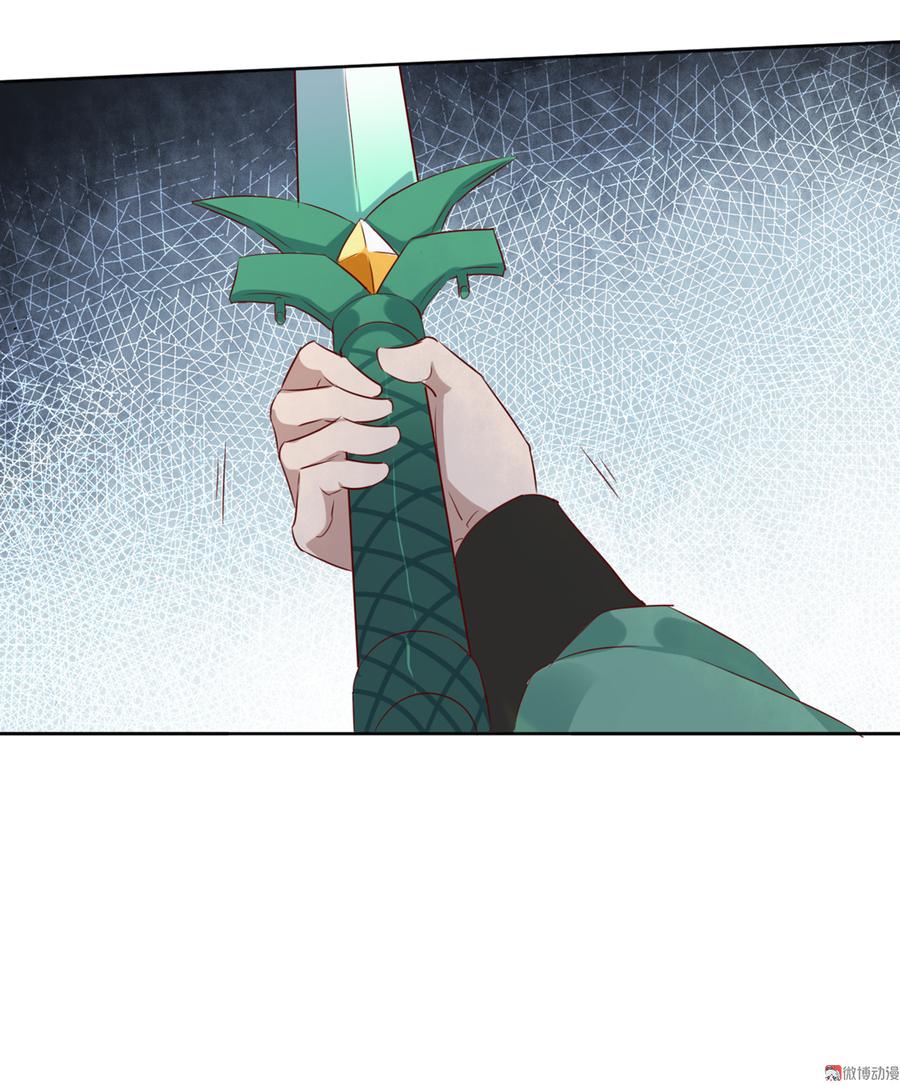 🍵被天敌饲养的日子 第128话 我带你走吧！ 第25页
