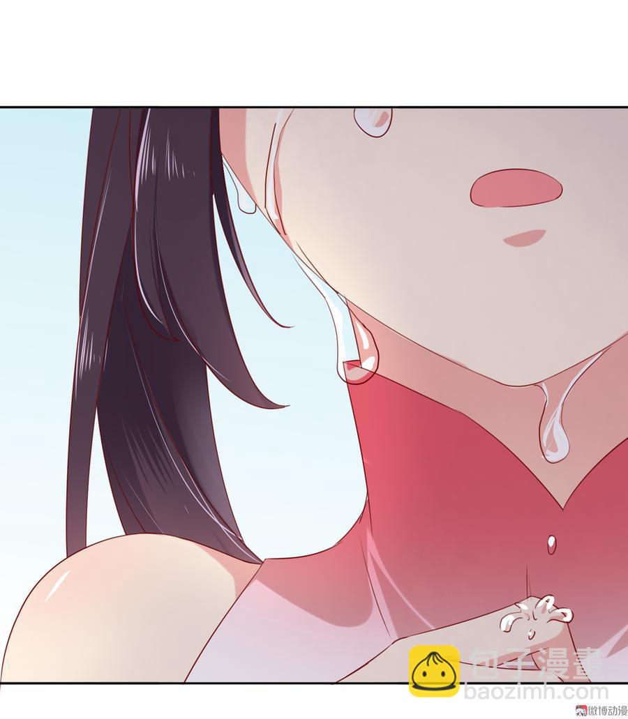 🍵被天敌饲养的日子 第128话 我带你走吧！ 第35页
