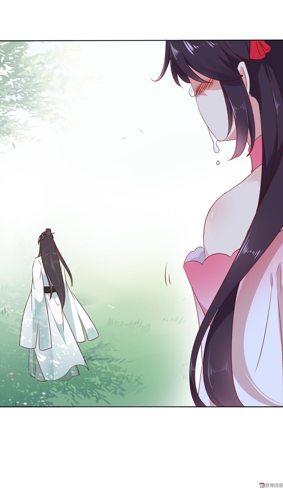 🍵被天敌饲养的日子 第128话 我带你走吧！ 第36页