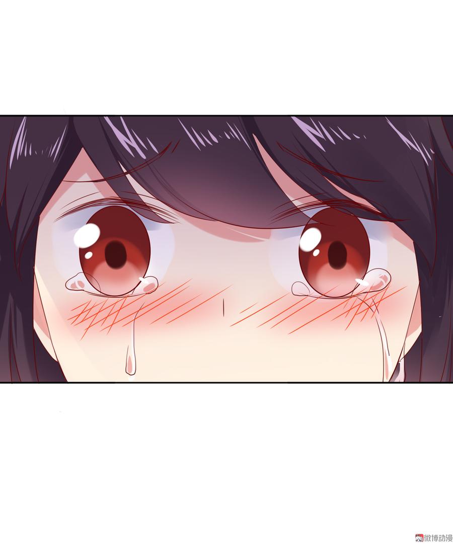 🍵被天敌饲养的日子 第128话 我带你走吧！ 第37页