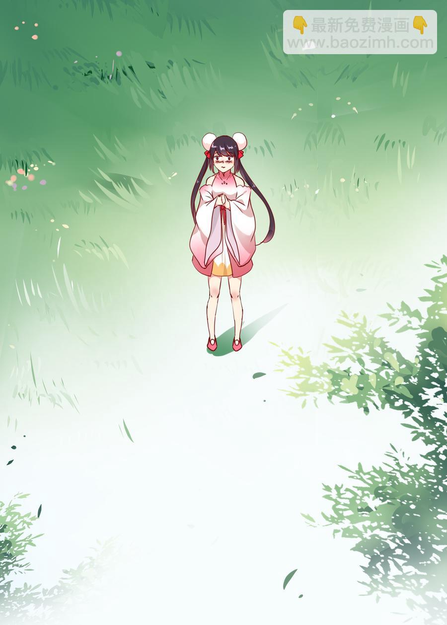 🍵被天敌饲养的日子 第128话 我带你走吧！ 第39页