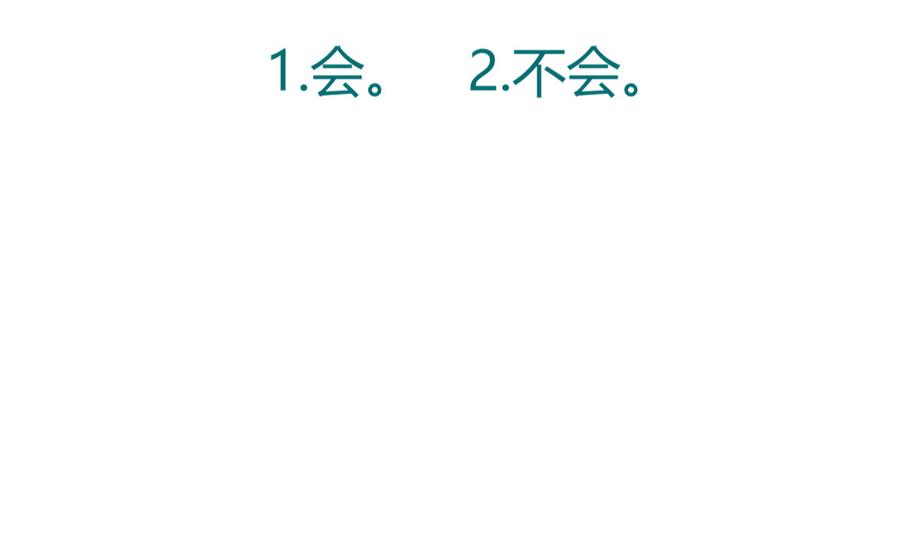 🍵被天敌饲养的日子 第128话 我带你走吧！ 第50页
