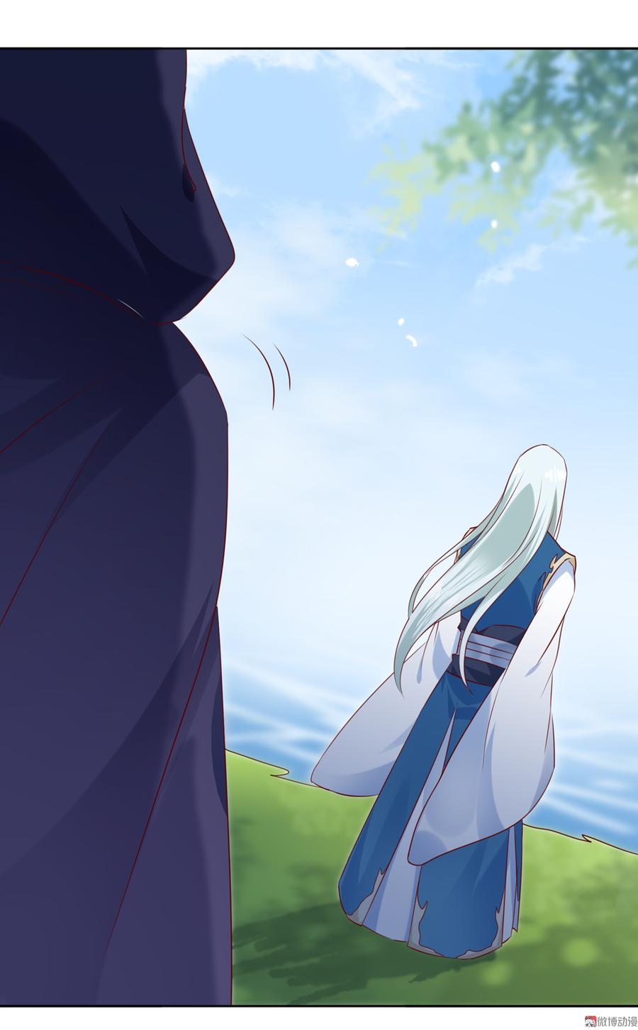 🍵被天敌饲养的日子 第130话 亲密的合作伙伴 第28页
