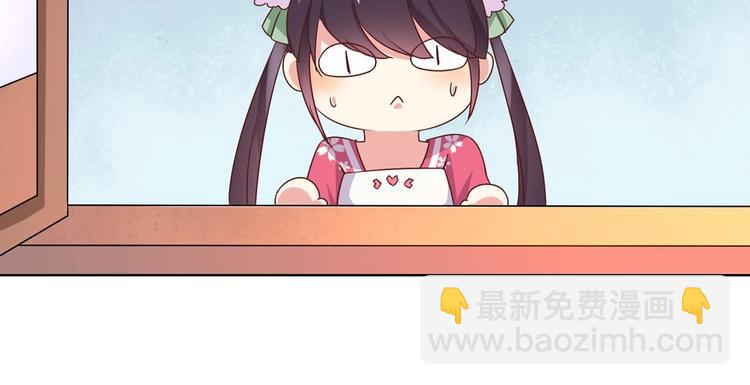 🍵被天敌饲养的日子 第14话 蠢兔兔的逃跑计划 第13页