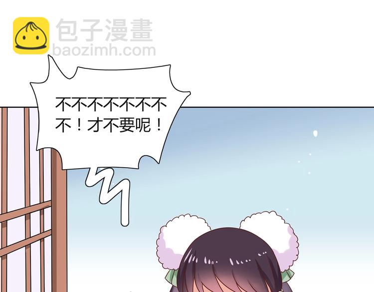 🍵被天敌饲养的日子 第14话 蠢兔兔的逃跑计划 第14页