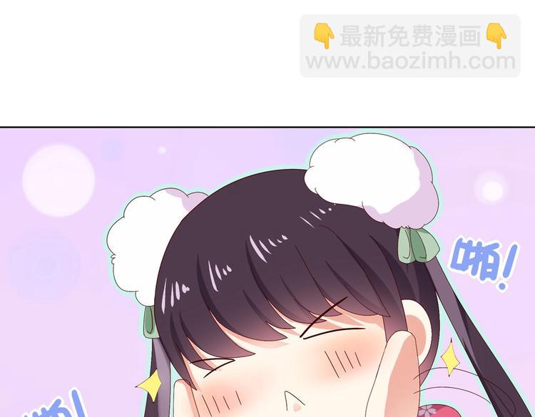 🍵被天敌饲养的日子 第14话 蠢兔兔的逃跑计划 第16页
