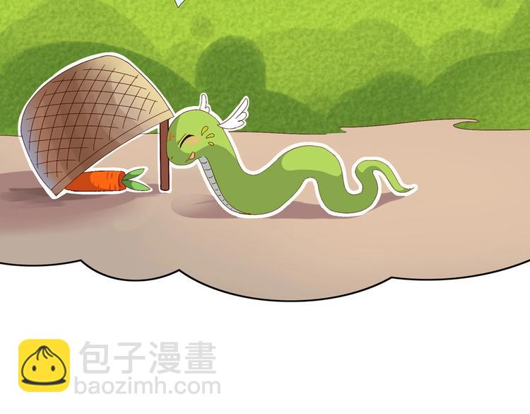 🍵被天敌饲养的日子 第14话 蠢兔兔的逃跑计划 第23页