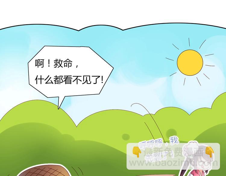🍵被天敌饲养的日子 第14话 蠢兔兔的逃跑计划 第25页