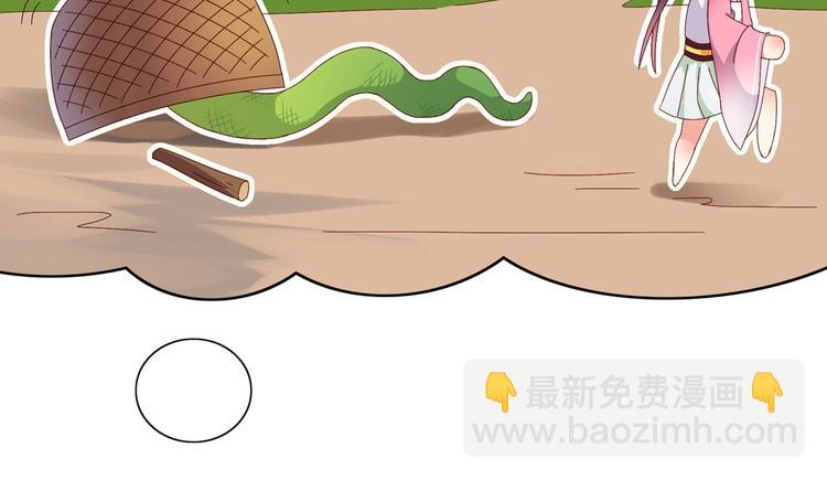 🍵被天敌饲养的日子 第14话 蠢兔兔的逃跑计划 第26页