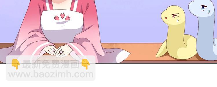 🍵被天敌饲养的日子 第14话 蠢兔兔的逃跑计划 第28页