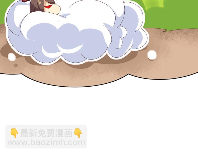 🍵被天敌饲养的日子 第14话 蠢兔兔的逃跑计划 第37页